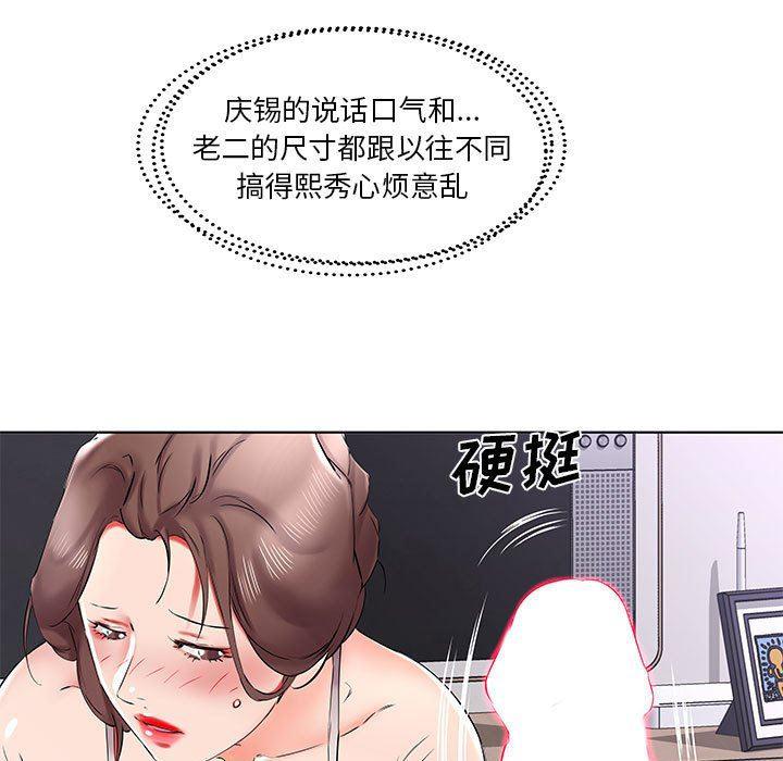 绅士漫画专注分享汉化本子韩漫全集-第38话无删减无遮挡章节图片 