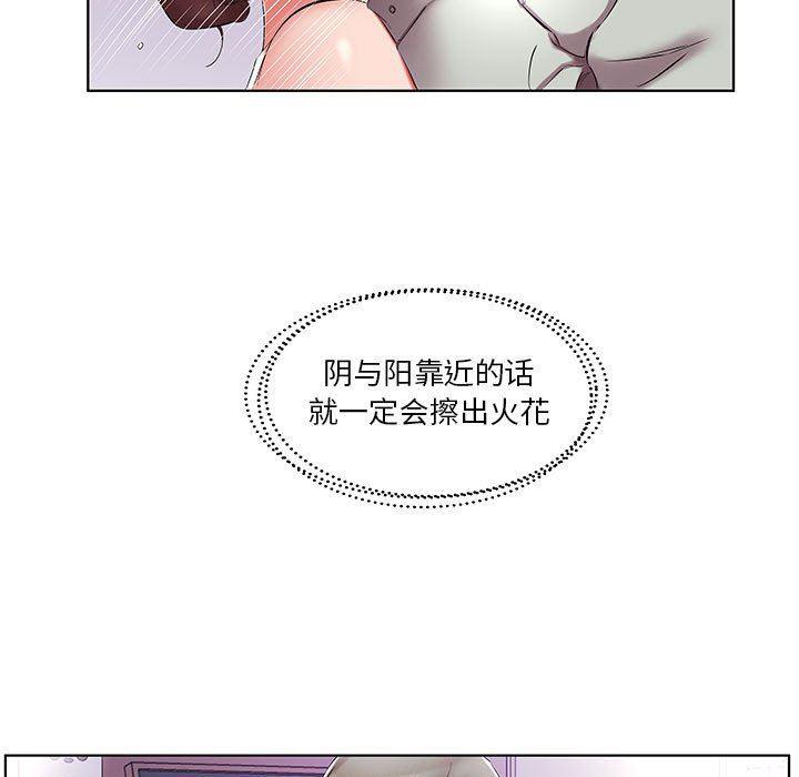 绅士漫画专注分享汉化本子韩漫全集-第39话无删减无遮挡章节图片 