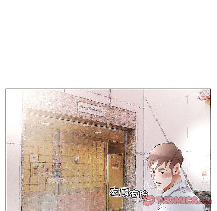 绅士漫画专注分享汉化本子韩漫全集-第39话无删减无遮挡章节图片 
