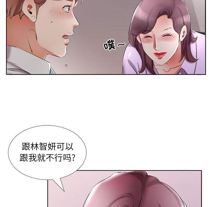 绅士漫画专注分享汉化本子韩漫全集-第39话无删减无遮挡章节图片 