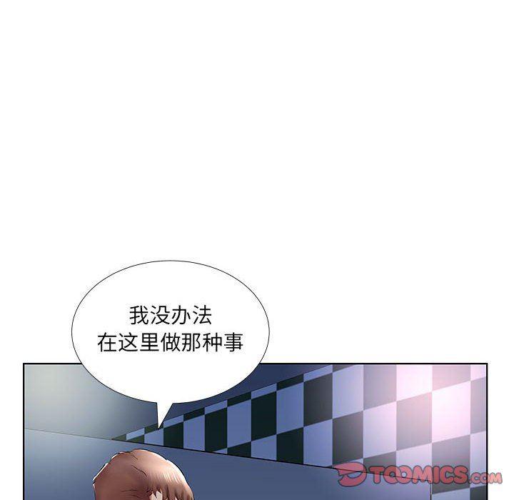绅士漫画专注分享汉化本子韩漫全集-第39话无删减无遮挡章节图片 
