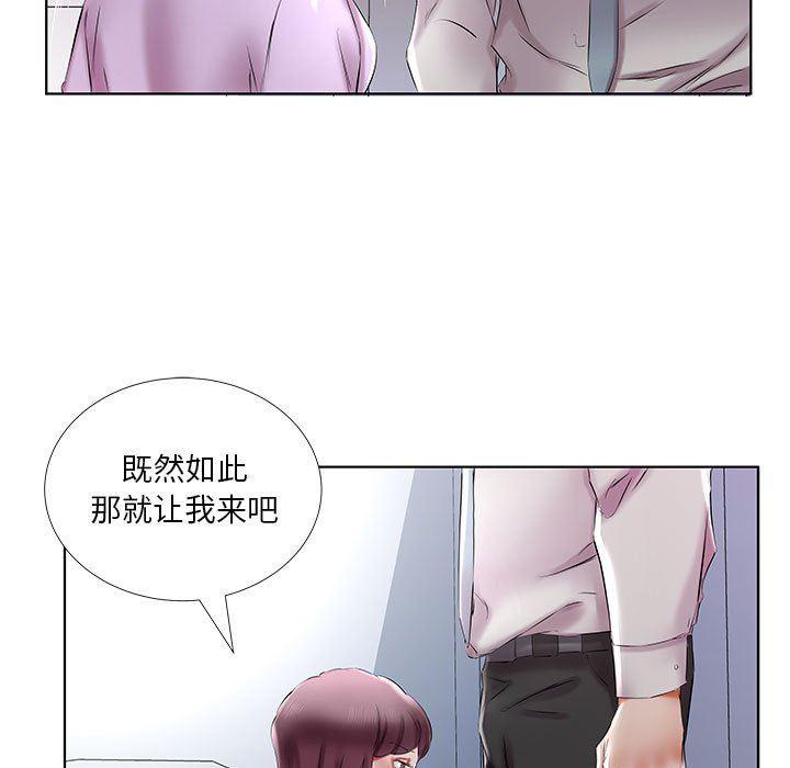 绅士漫画专注分享汉化本子韩漫全集-第39话无删减无遮挡章节图片 