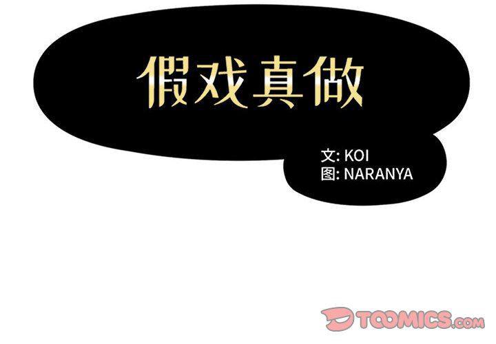 绅士漫画专注分享汉化本子韩漫全集-第39话无删减无遮挡章节图片 