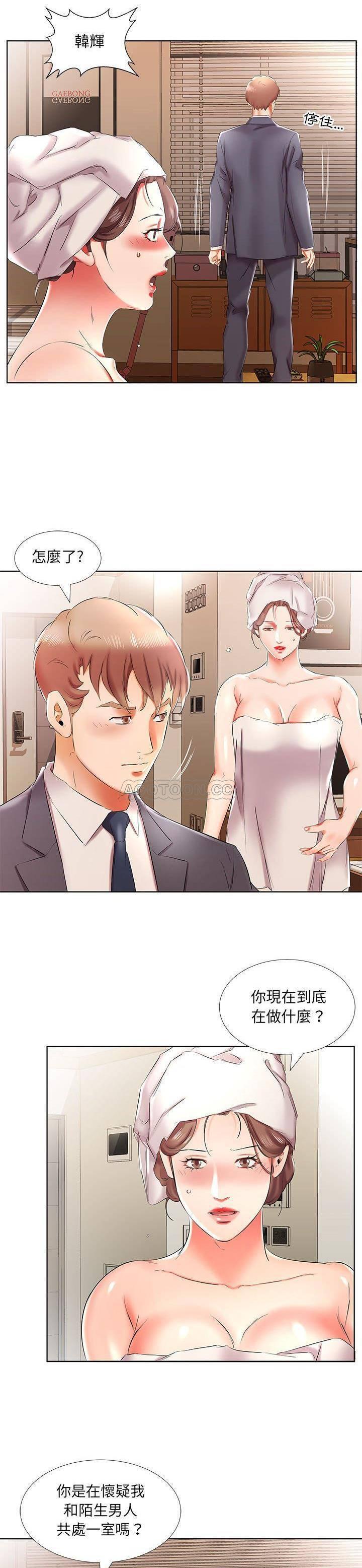 绅士漫画专注分享汉化本子韩漫全集-第42话无删减无遮挡章节图片 