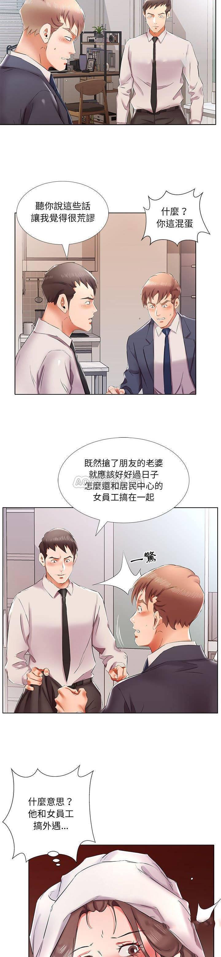 绅士漫画专注分享汉化本子韩漫全集-第42话无删减无遮挡章节图片 
