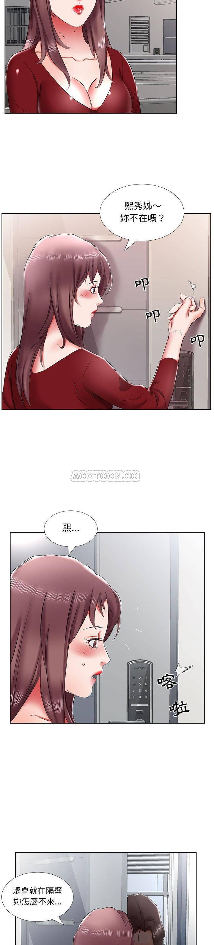 绅士漫画专注分享汉化本子韩漫全集-第43话无删减无遮挡章节图片 