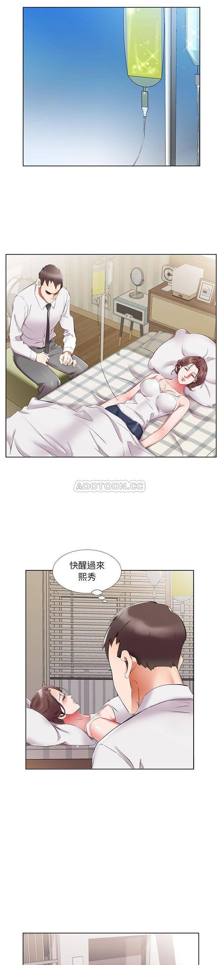 绅士漫画专注分享汉化本子韩漫全集-第44话无删减无遮挡章节图片 