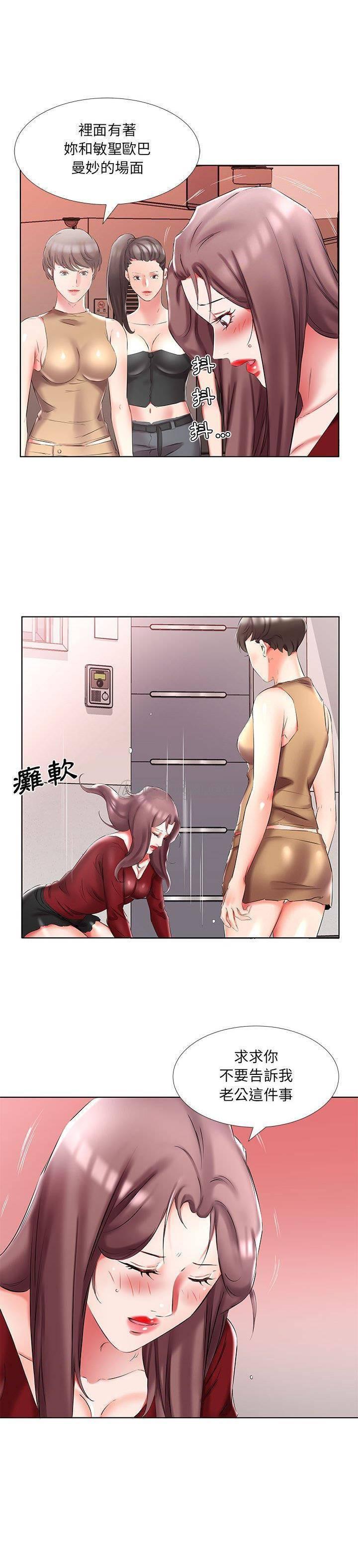 绅士漫画专注分享汉化本子韩漫全集-第45话无删减无遮挡章节图片 