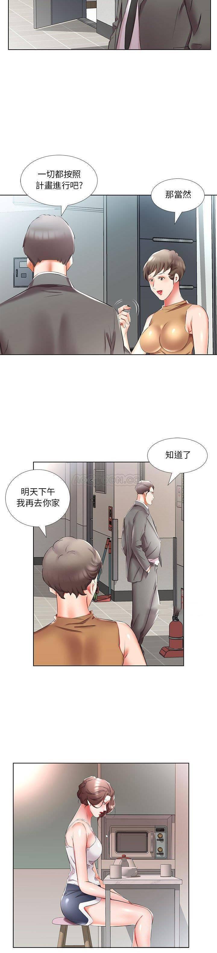 绅士漫画专注分享汉化本子韩漫全集-第45话无删减无遮挡章节图片 