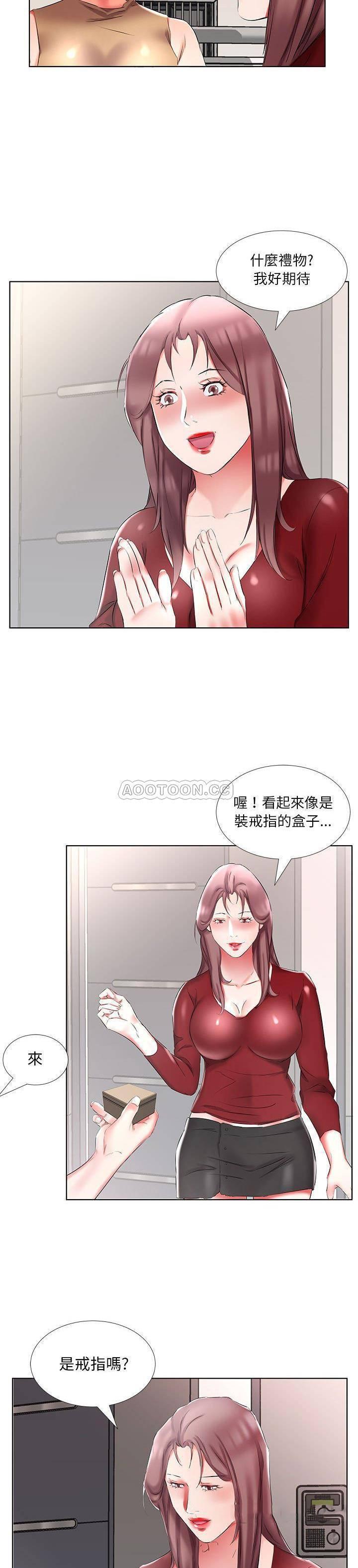 绅士漫画专注分享汉化本子韩漫全集-第45话无删减无遮挡章节图片 