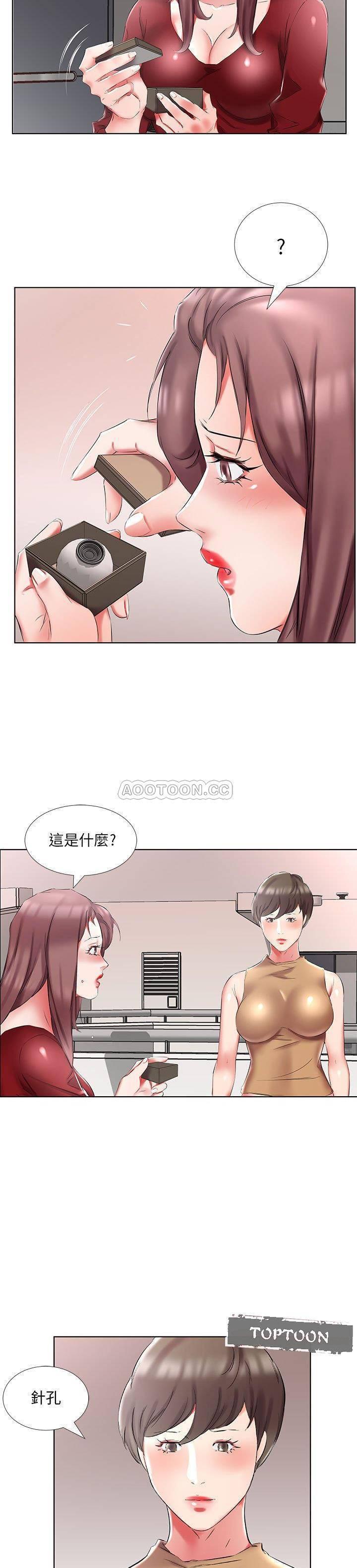 绅士漫画专注分享汉化本子韩漫全集-第45话无删减无遮挡章节图片 