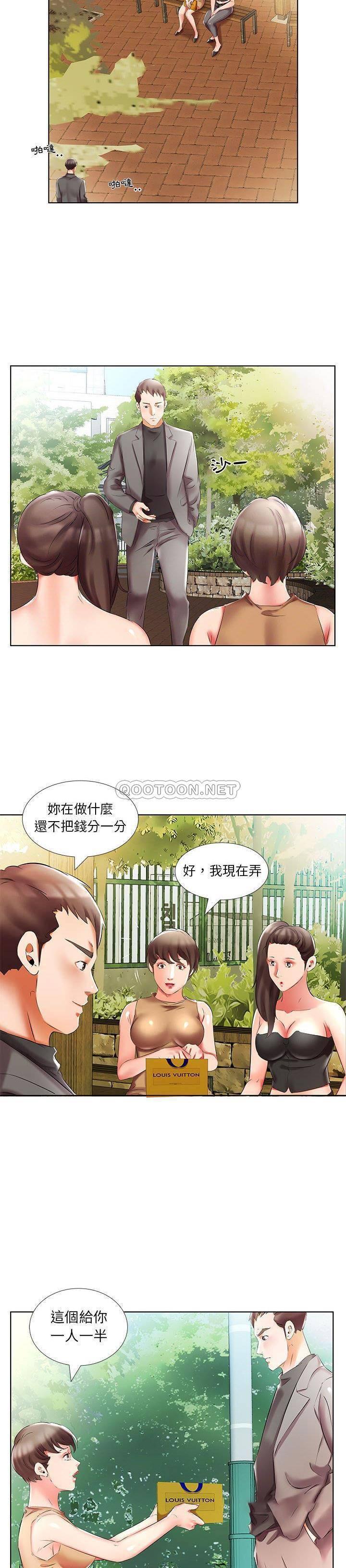 绅士漫画专注分享汉化本子韩漫全集-第46话无删减无遮挡章节图片 
