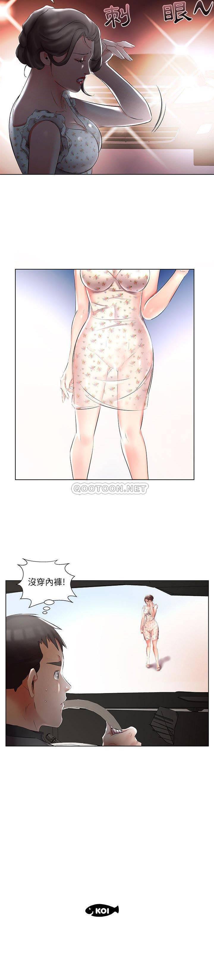 绅士漫画专注分享汉化本子韩漫全集-第46话无删减无遮挡章节图片 