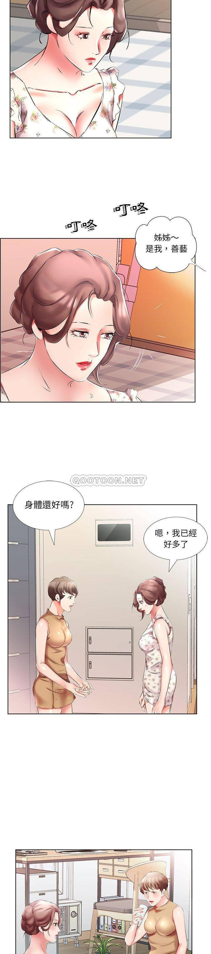 绅士漫画专注分享汉化本子韩漫全集-第46话无删减无遮挡章节图片 