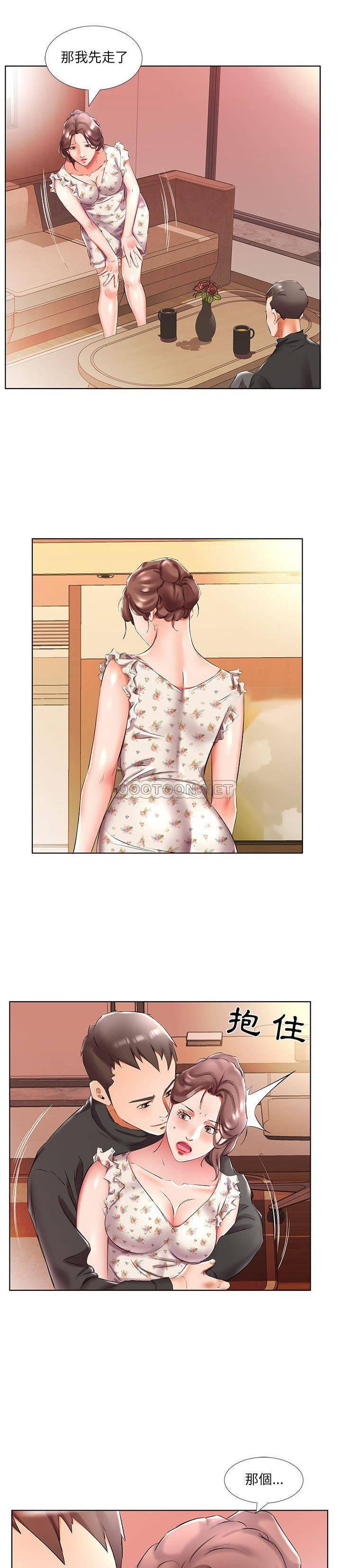 绅士漫画专注分享汉化本子韩漫全集-第47话无删减无遮挡章节图片 