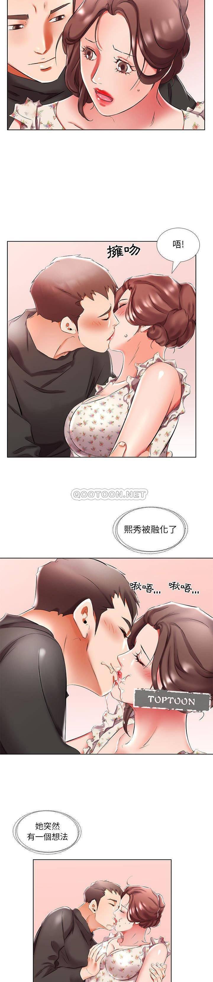 绅士漫画专注分享汉化本子韩漫全集-第47话无删减无遮挡章节图片 