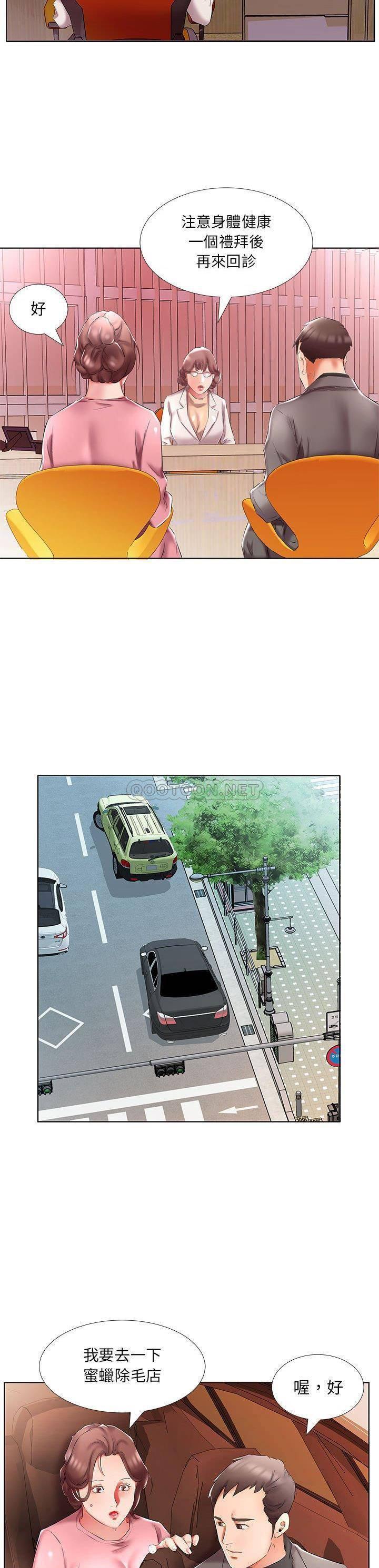 绅士漫画专注分享汉化本子韩漫全集-假戏真做：第48话无删减无遮挡章节图片 