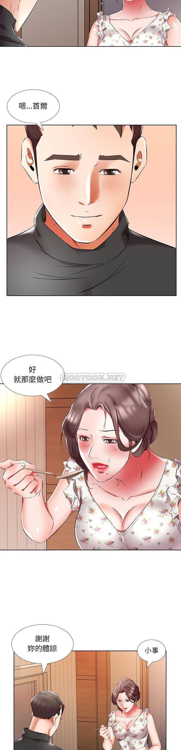 绅士漫画专注分享汉化本子韩漫全集-假戏真做：第48话无删减无遮挡章节图片 