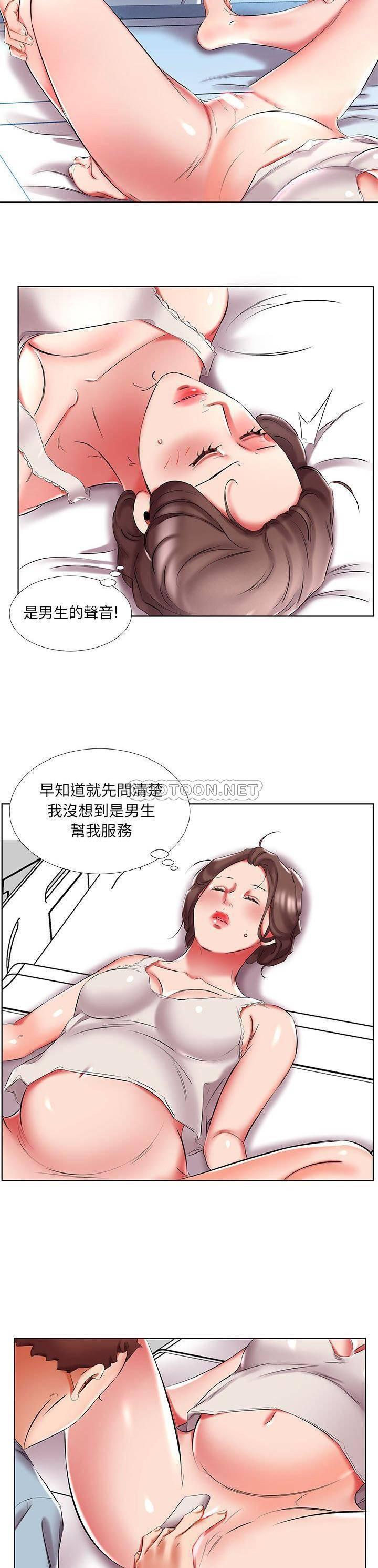 绅士漫画专注分享汉化本子韩漫全集-假戏真做：第48话无删减无遮挡章节图片 