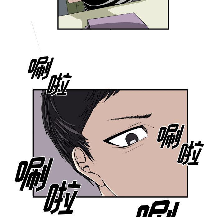 日和漫画韩漫全集-假面俳优:第1话无删减无遮挡章节图片 
