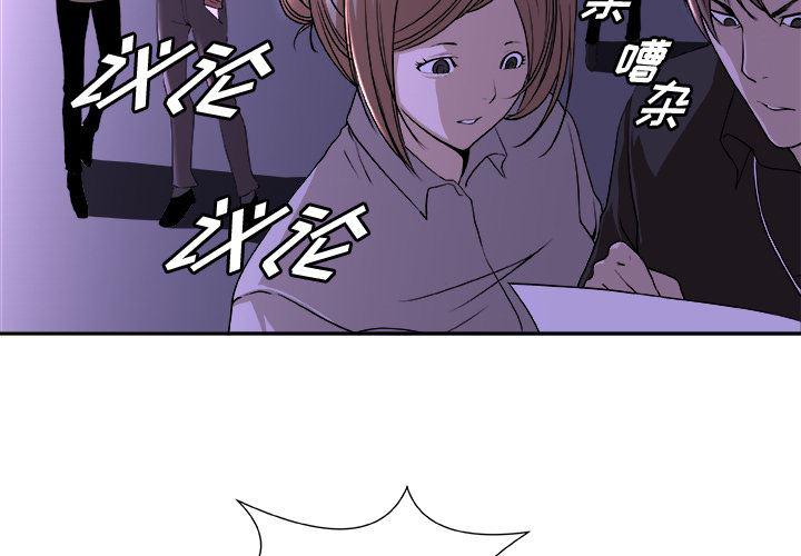 日和漫画韩漫全集-假面俳优:第1话无删减无遮挡章节图片 