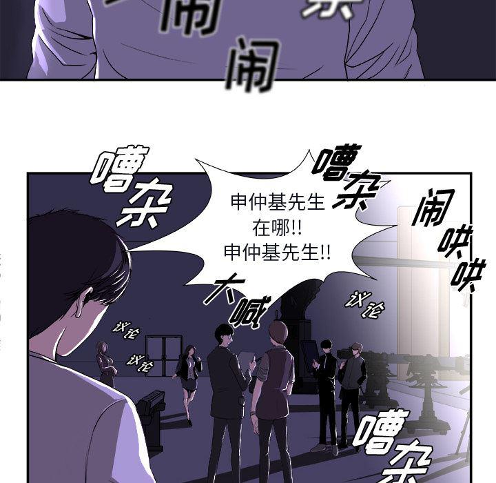 日和漫画韩漫全集-假面俳优:第1话无删减无遮挡章节图片 