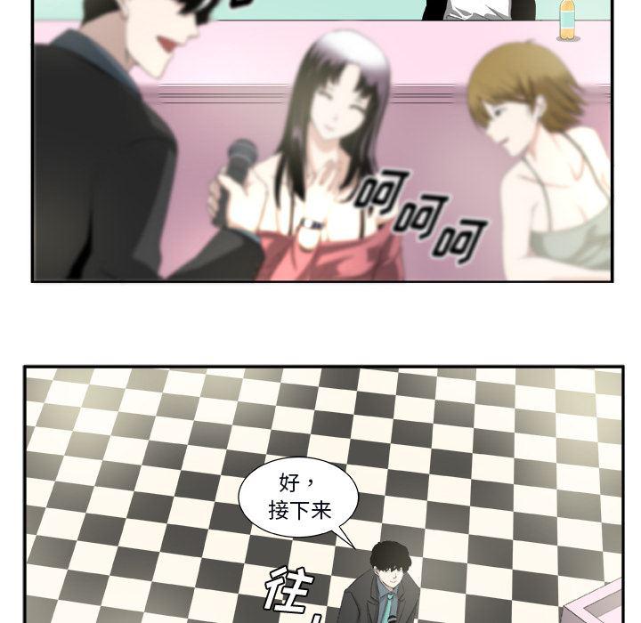 日和漫画韩漫全集-假面俳优:第1话无删减无遮挡章节图片 