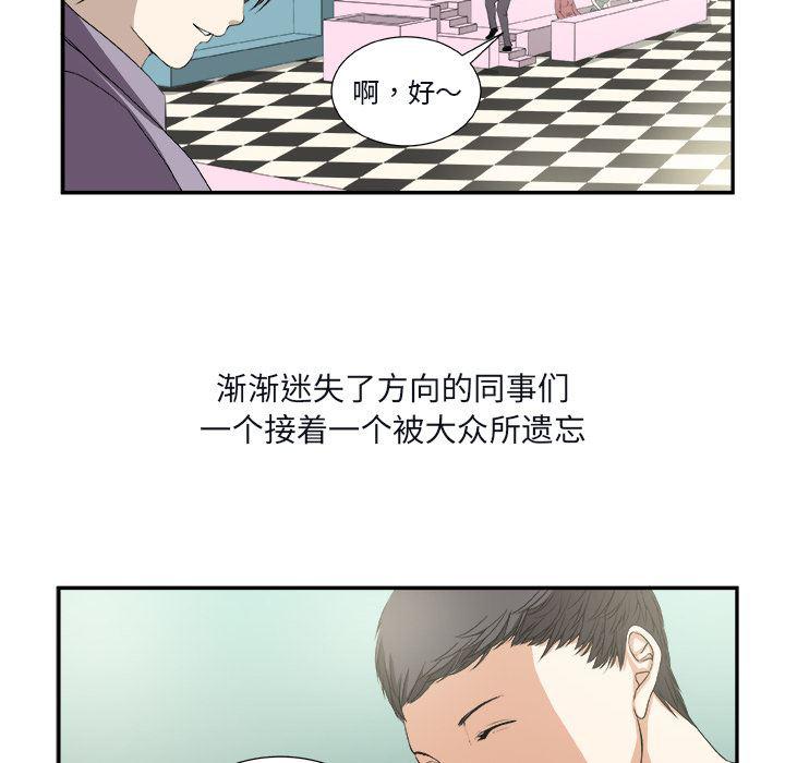 日和漫画韩漫全集-假面俳优:第1话无删减无遮挡章节图片 
