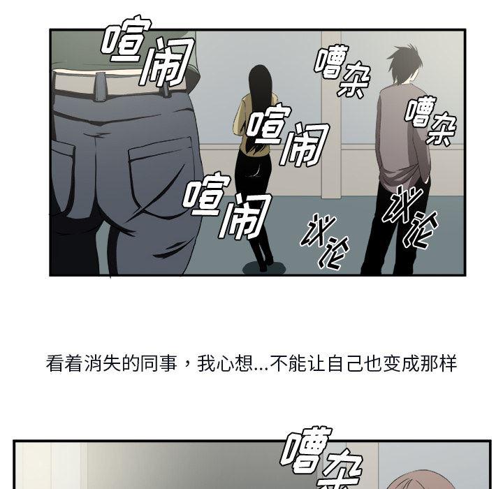 日和漫画韩漫全集-假面俳优:第1话无删减无遮挡章节图片 