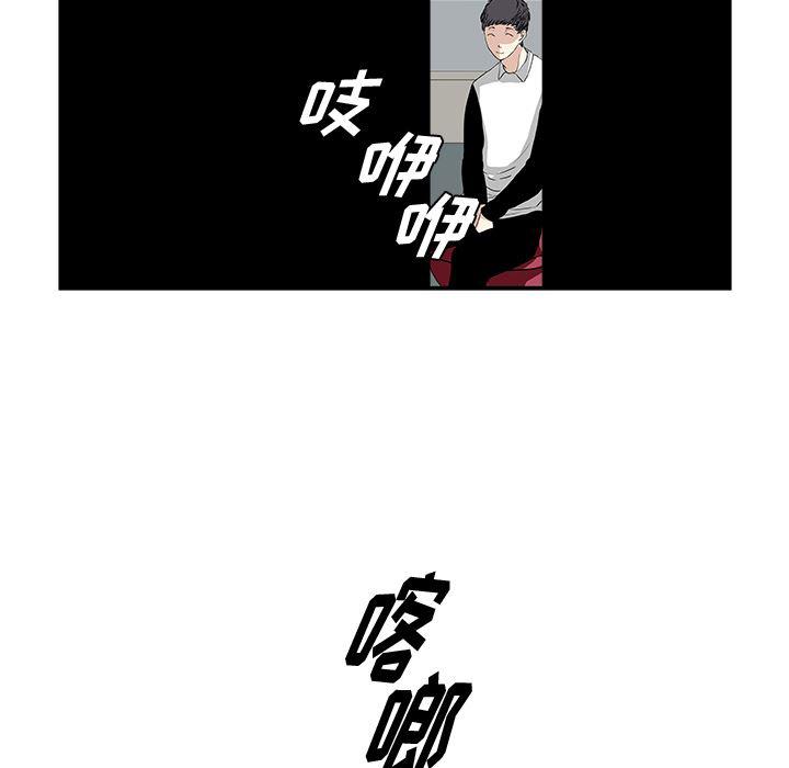 日和漫画韩漫全集-假面俳优:第1话无删减无遮挡章节图片 