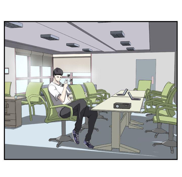 日和漫画韩漫全集-假面俳优:第1话无删减无遮挡章节图片 