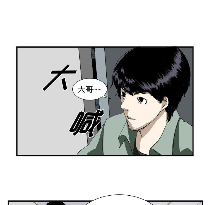 日和漫画韩漫全集-假面俳优:第1话无删减无遮挡章节图片 