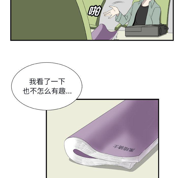 日和漫画韩漫全集-假面俳优:第1话无删减无遮挡章节图片 