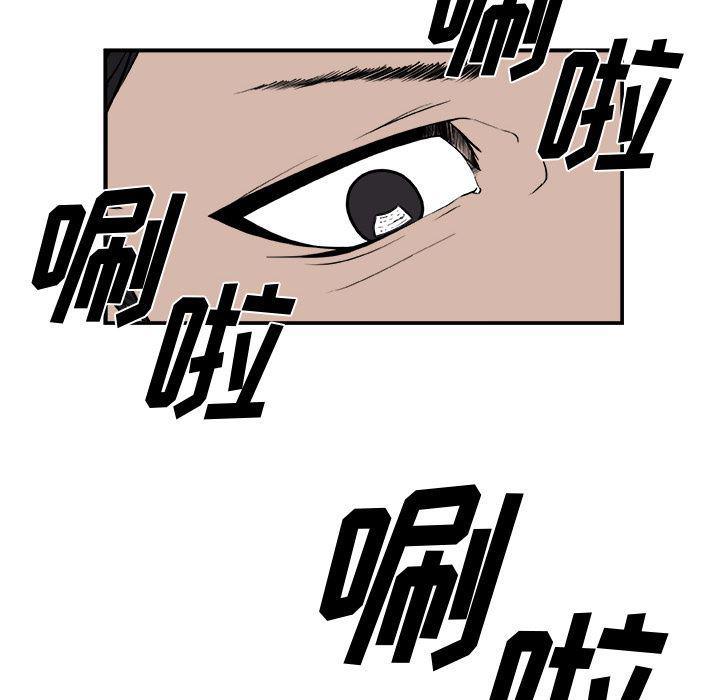 日和漫画韩漫全集-假面俳优:第1话无删减无遮挡章节图片 