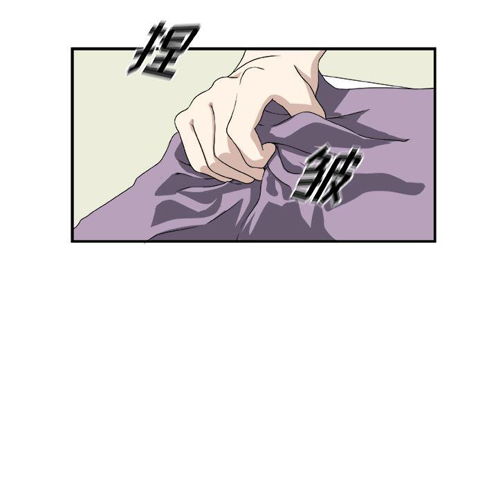日和漫画韩漫全集-假面俳优:第1话无删减无遮挡章节图片 