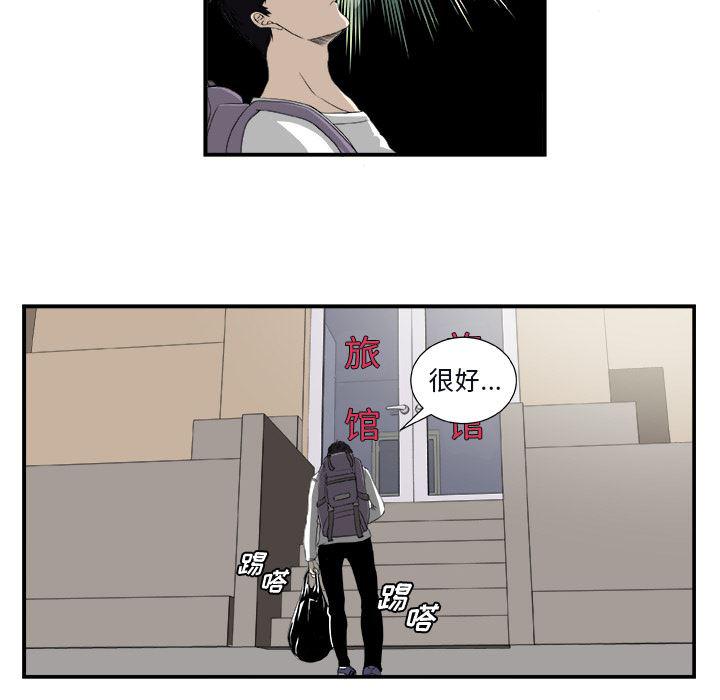 日和漫画韩漫全集-假面俳优:第1话无删减无遮挡章节图片 