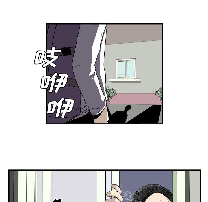 日和漫画韩漫全集-假面俳优:第1话无删减无遮挡章节图片 