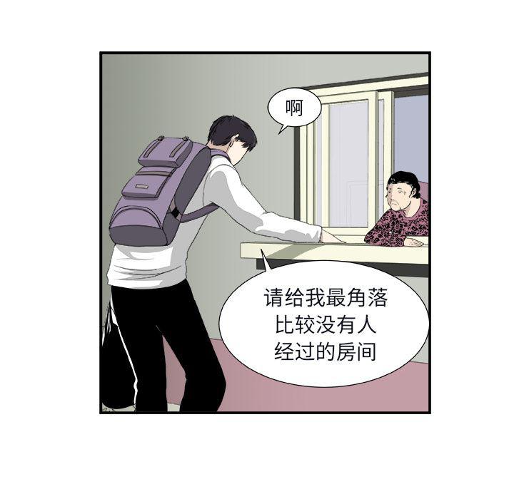 日和漫画韩漫全集-假面俳优:第1话无删减无遮挡章节图片 
