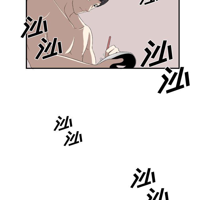 日和漫画韩漫全集-假面俳优:第1话无删减无遮挡章节图片 