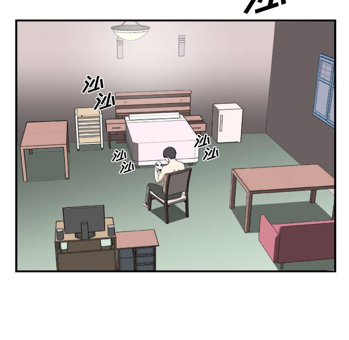 日和漫画韩漫全集-假面俳优:第1话无删减无遮挡章节图片 