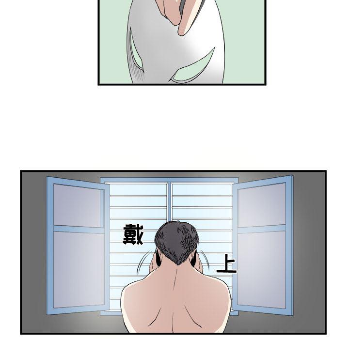 日和漫画韩漫全集-假面俳优:第1话无删减无遮挡章节图片 