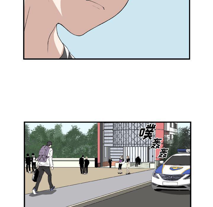 日和漫画韩漫全集-假面俳优:第1话无删减无遮挡章节图片 