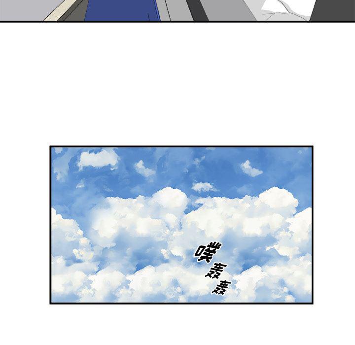 日和漫画韩漫全集-假面俳优:第1话无删减无遮挡章节图片 