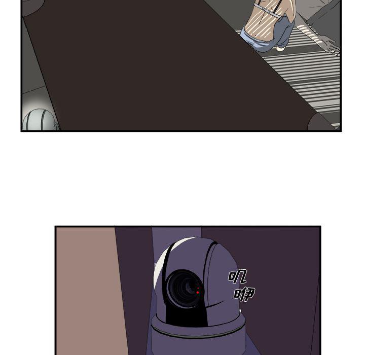 日和漫画韩漫全集-假面俳优:第2话无删减无遮挡章节图片 