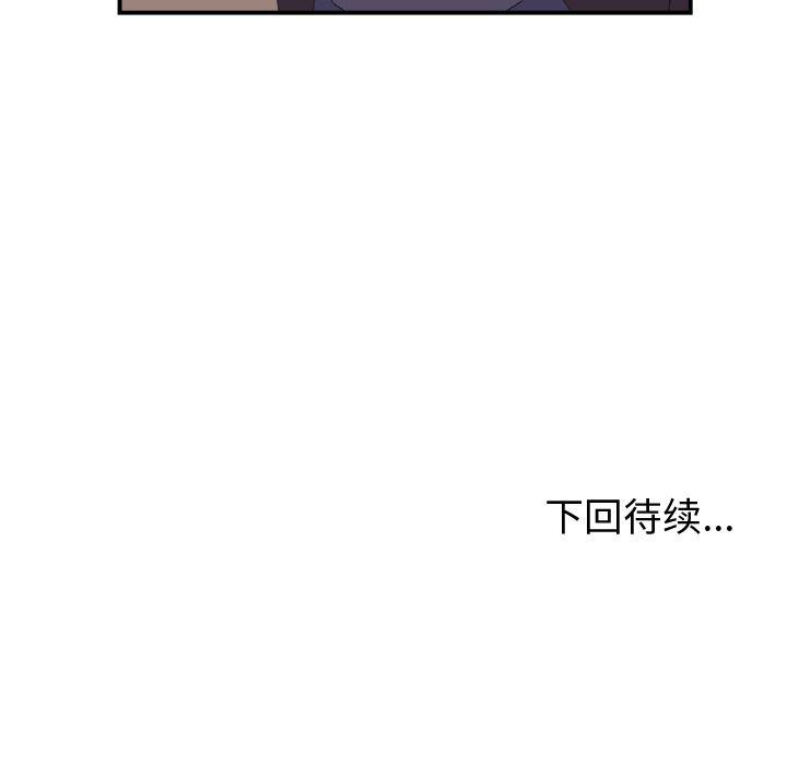 日和漫画韩漫全集-假面俳优:第2话无删减无遮挡章节图片 