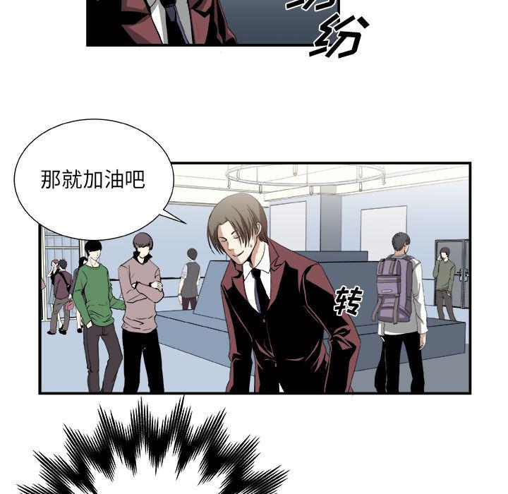 日和漫画韩漫全集-假面俳优:第2话无删减无遮挡章节图片 