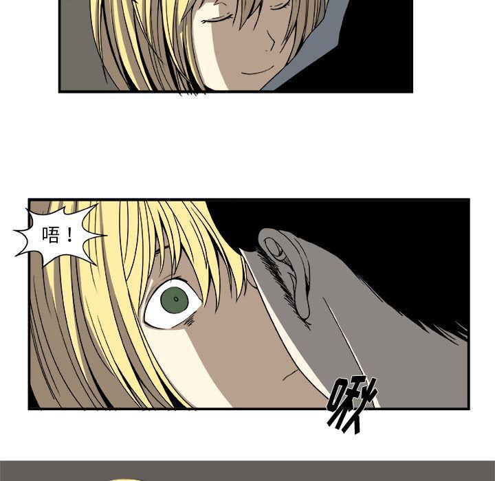 日和漫画韩漫全集-假面俳优:第2话无删减无遮挡章节图片 
