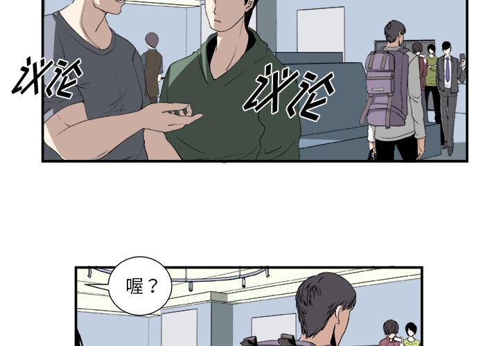 日和漫画韩漫全集-假面俳优:第2话无删减无遮挡章节图片 