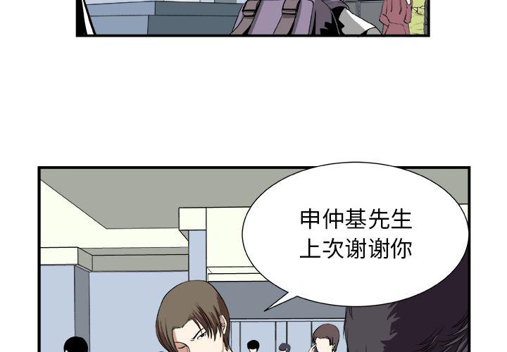 日和漫画韩漫全集-假面俳优:第2话无删减无遮挡章节图片 