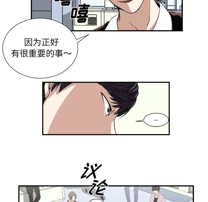 日和漫画韩漫全集-假面俳优:第2话无删减无遮挡章节图片 